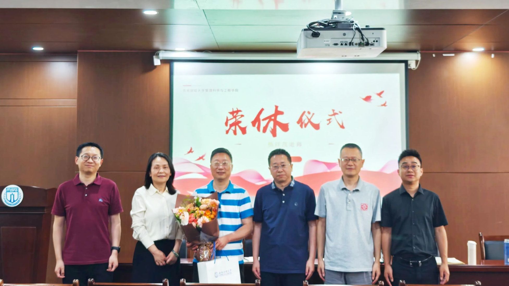 熟女a片
为退休教师举办荣休仪式