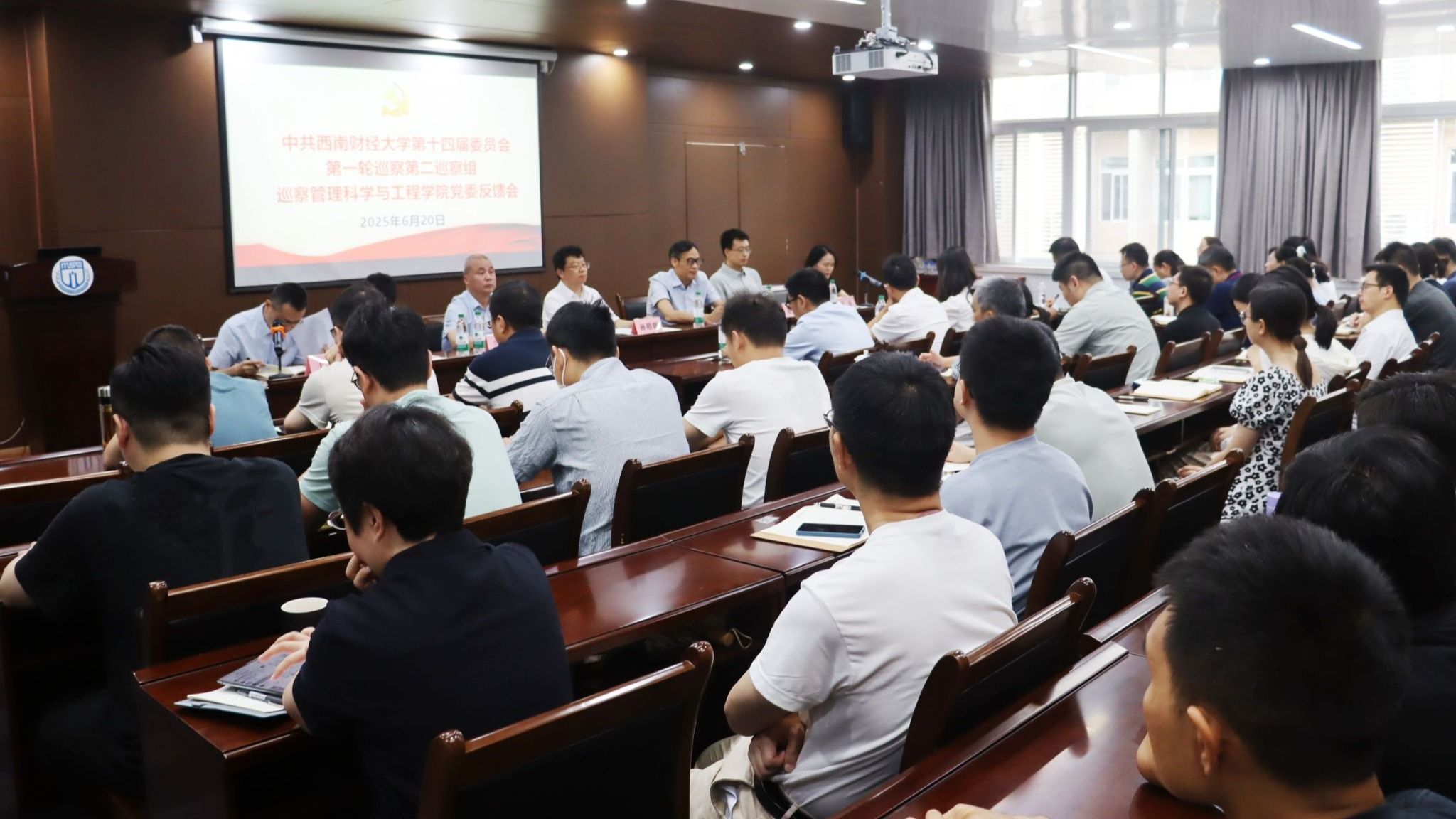 熟女a片党委第二巡察组巡察熟女a片
党委反馈会召开